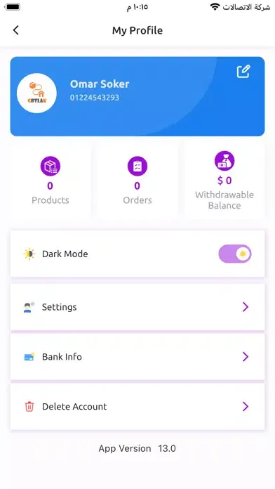 صور Marketo Seller