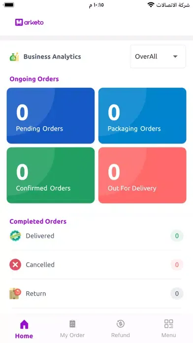 صور Marketo Seller
