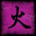 火星文转换器lite