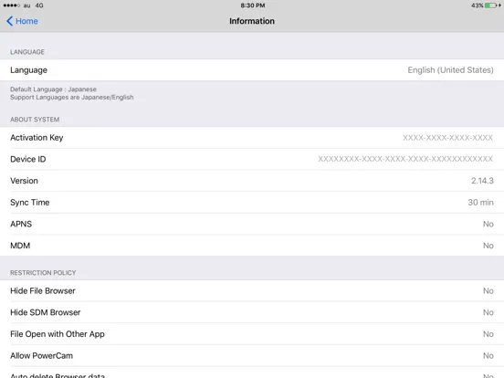 Скриншоты SDM Agent iPad 