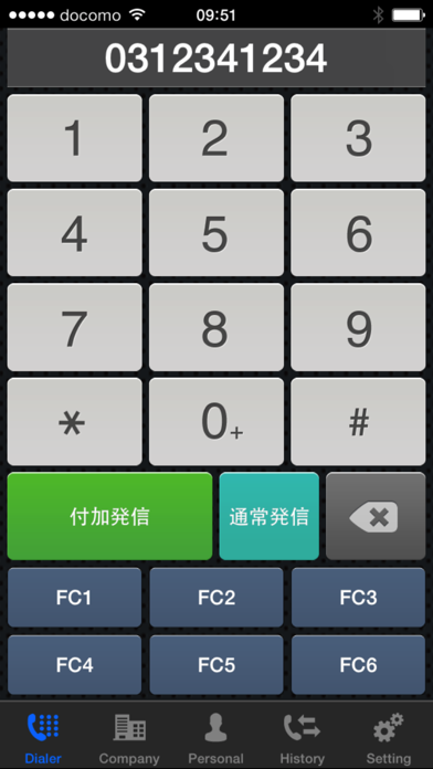 SDM Dialer应用截图