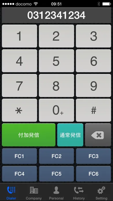 SDM Dialer应用截图
