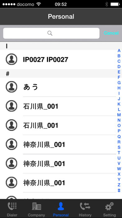 SDM Dialer应用截图