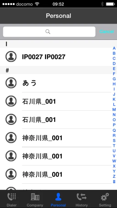 SDM Dialer应用截图
