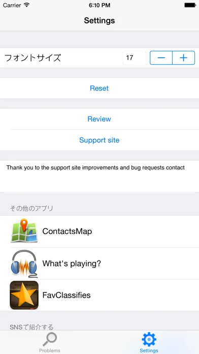 Screenshot di Ideas Note Fr