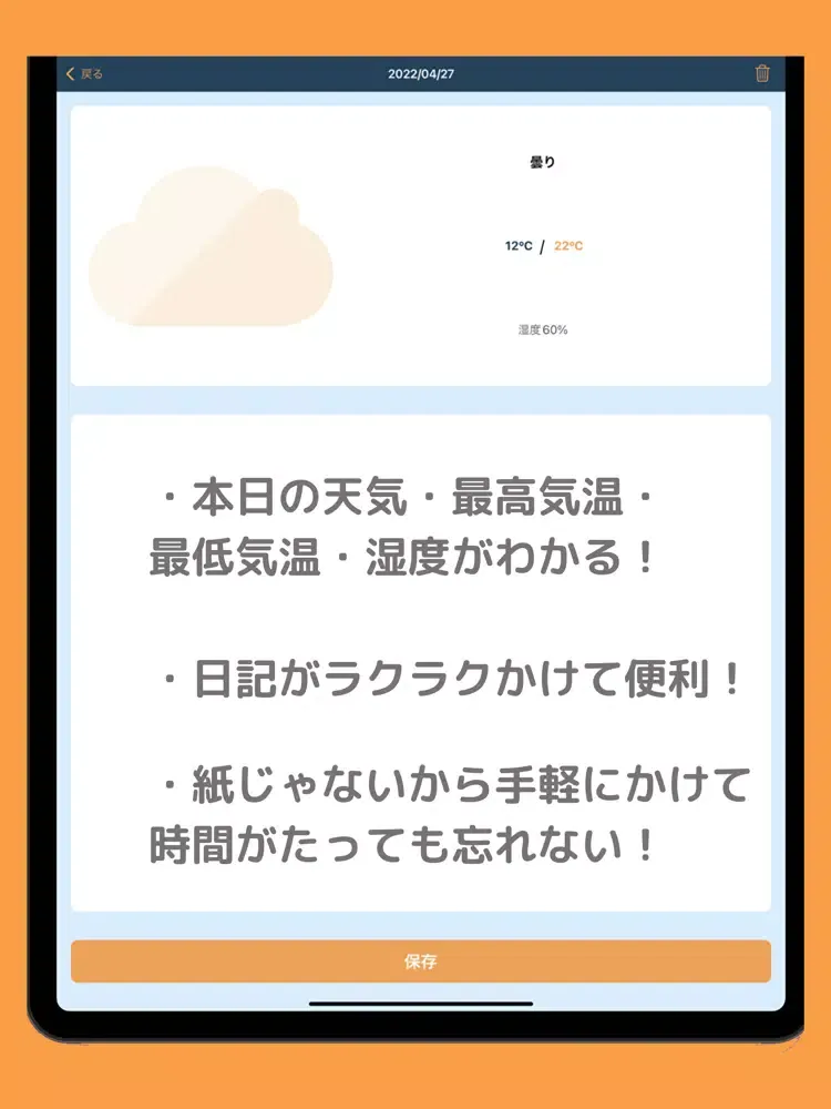 Capturas de pantalla de WeatherDairy iPad 