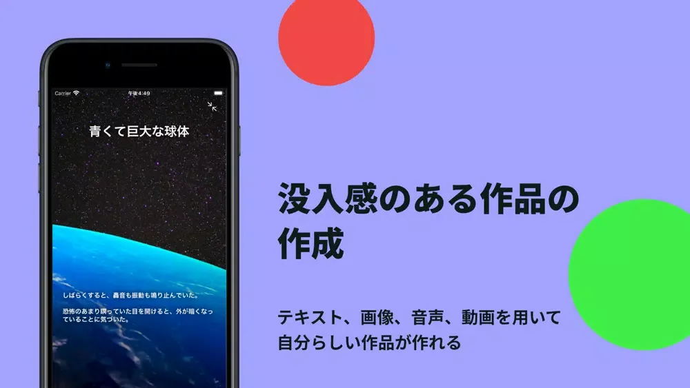 Chaospace：イラスト、漫画、音楽、ポートフォリオ स्क्रीनशॉट