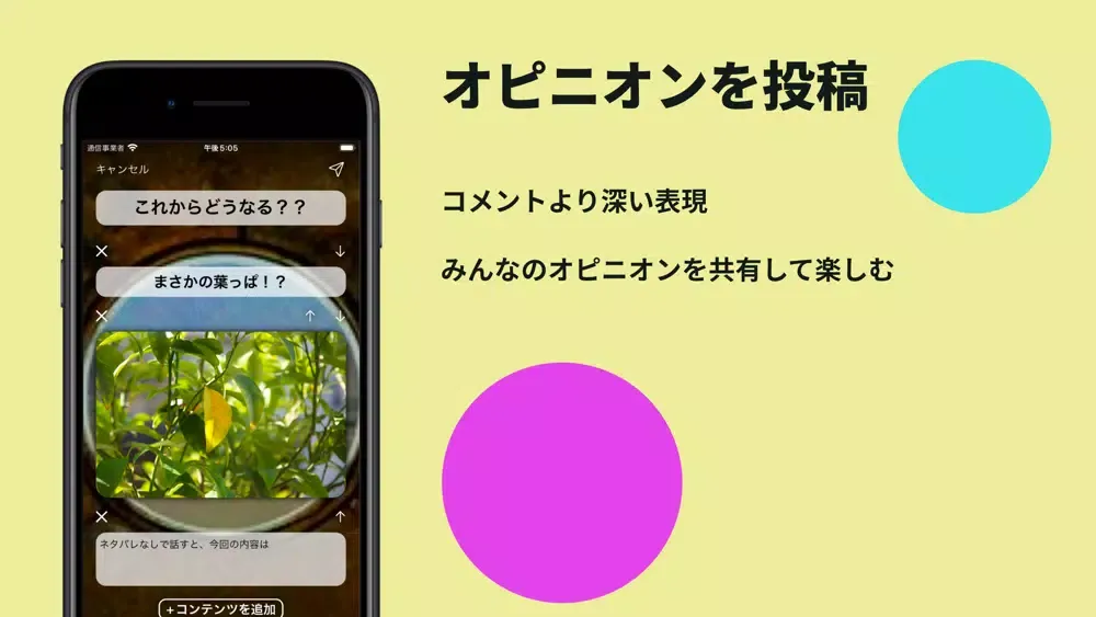 Chaospace：イラスト、漫画、音楽、ポートフォリオ स्क्रीनशॉट