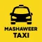 Mashaweer: Taxi Bethlehem