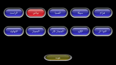 Arabic String Screenshots