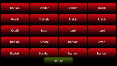 Screenshot di oriental arabic ney anban organ musical instrument free