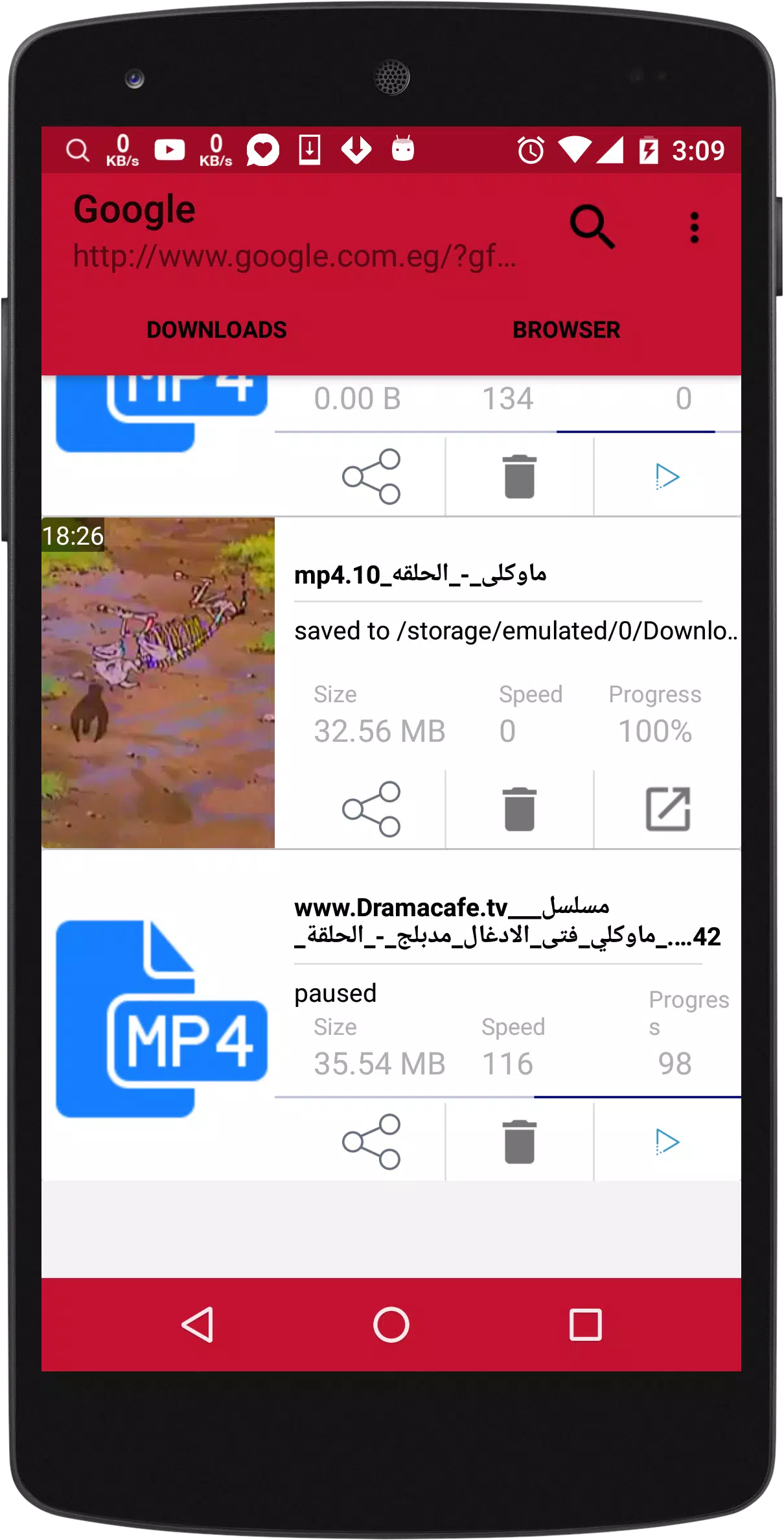Mass DOWNLOADER Screenshots