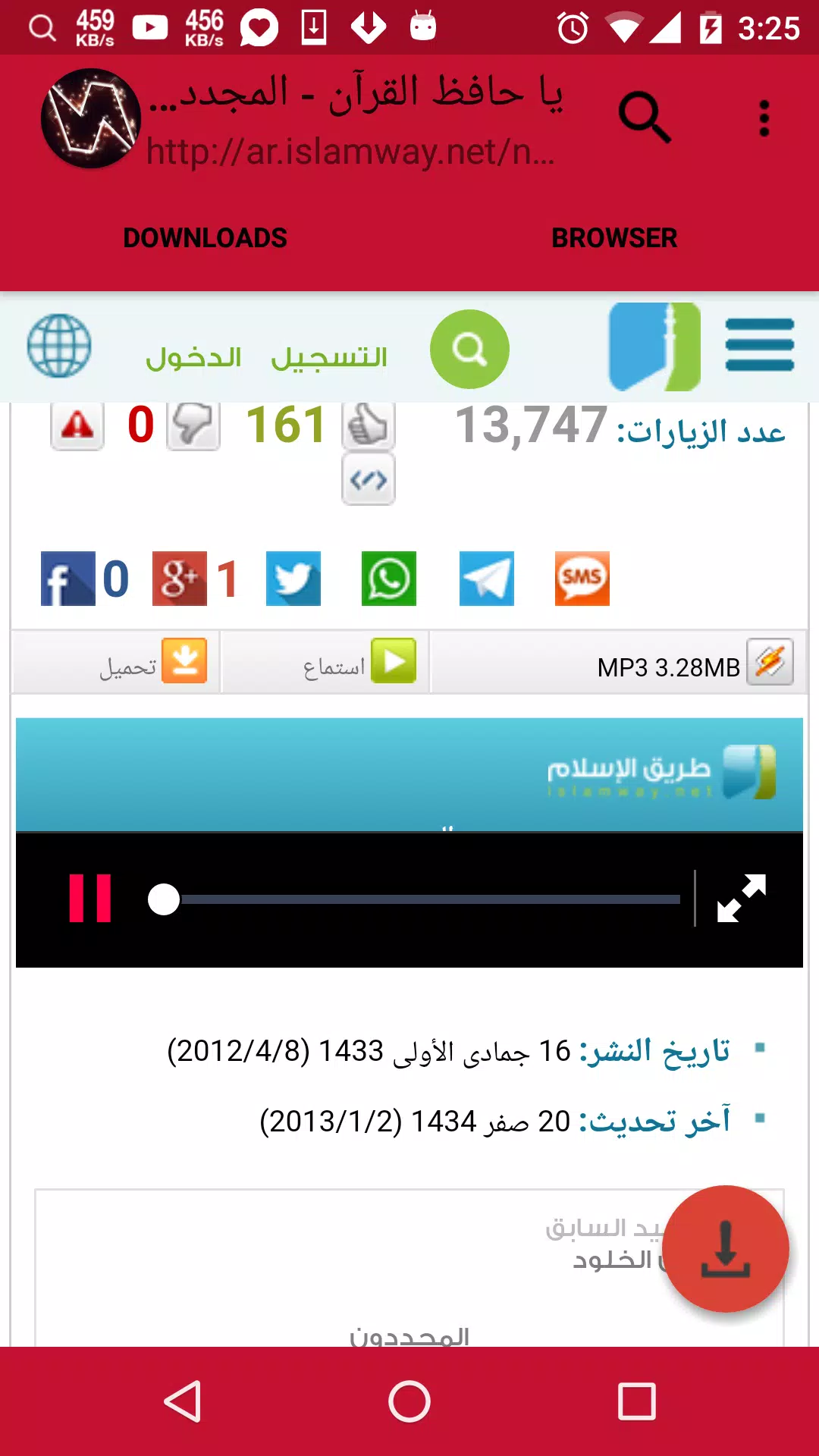 Mass DOWNLOADER Screenshots