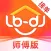 鲁班到家师傅版-接单赚钱