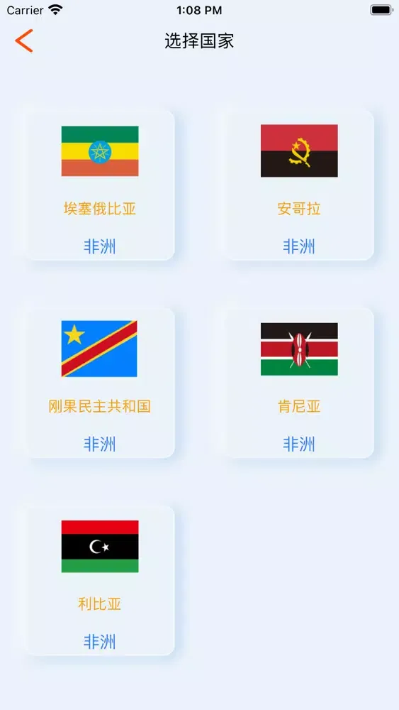 تصاویر Shadowrocket-全球网络极速工具管家