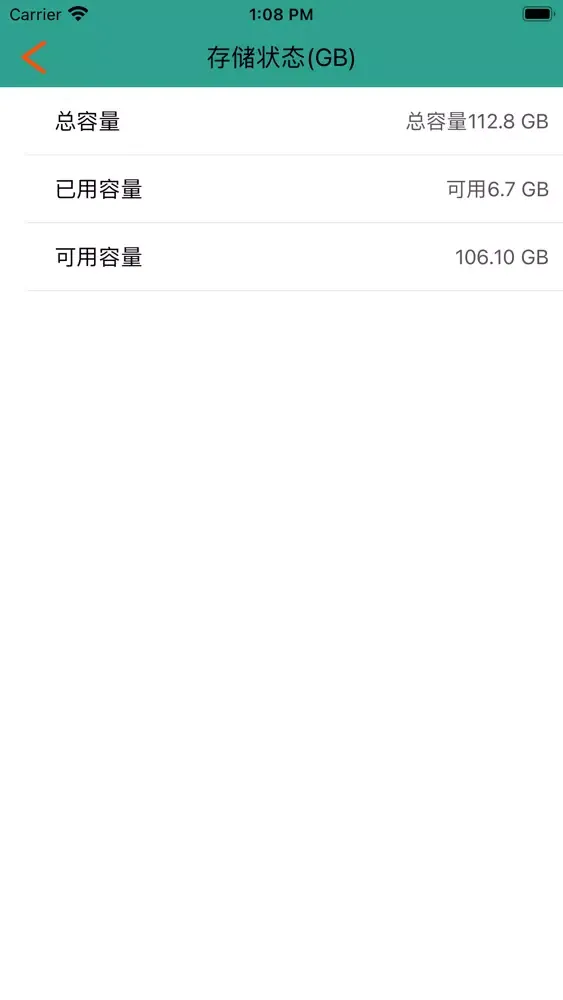 تصاویر Shadowrocket-全球网络极速工具管家