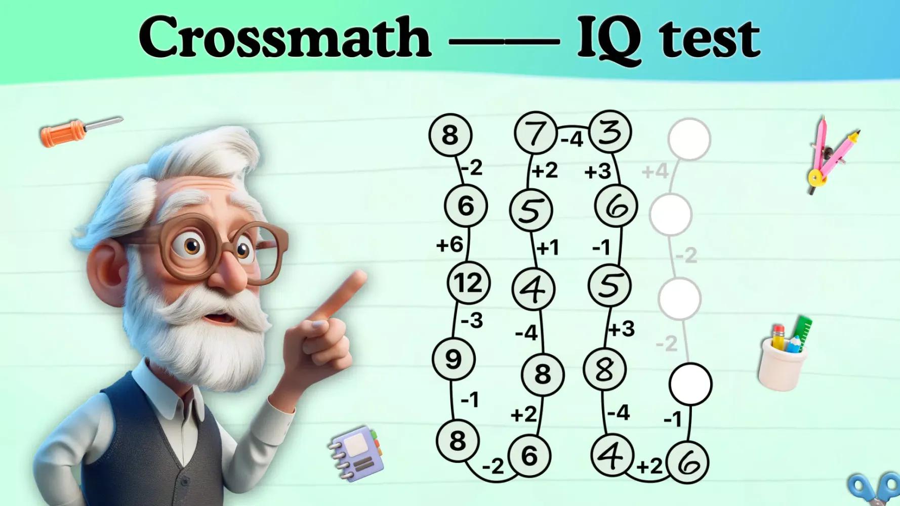 Offline Crossmath: Fun IQ Test Screenshots