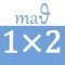 Multiplication Kit