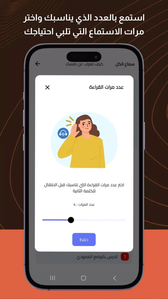تعلم اللغة الانجليزية应用截图