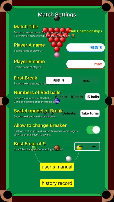 Скриншоты snookerPad