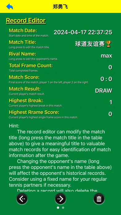 Скриншоты snookerPad