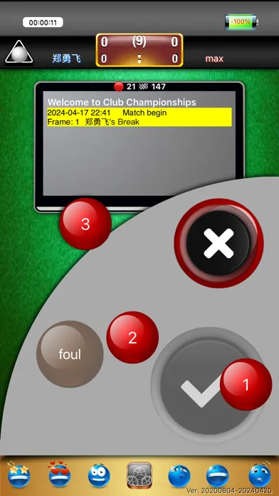 Скриншоты snookerPad