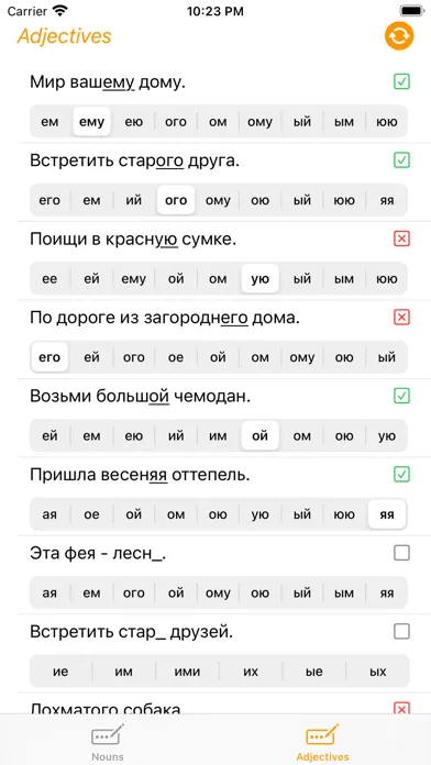 Скриншоты Grammarus