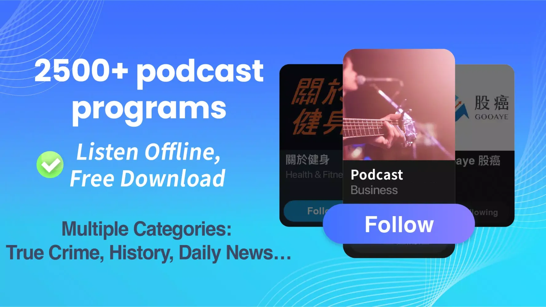 (Taiwan Only) MixerBox MB3 App Ekran Görüntüleri