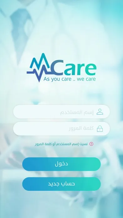 mcare سکرین شاٹس