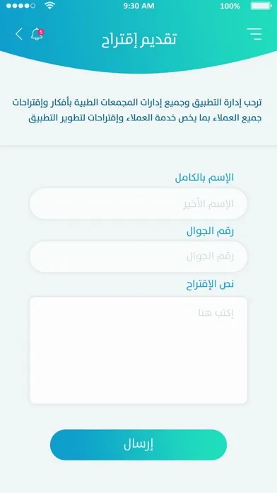 mcare سکرین شاٹس