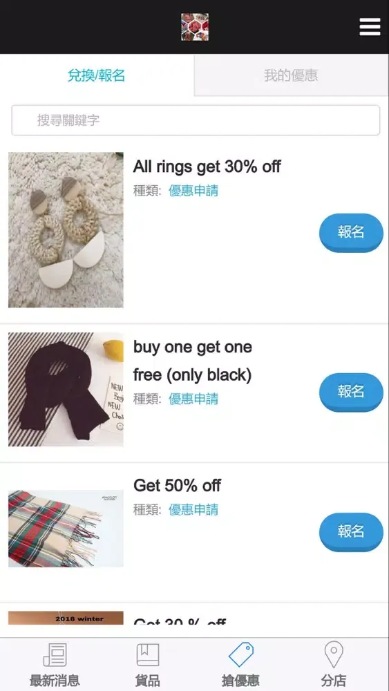 Zrzuty ekranu Mcmc 韓國雜貨