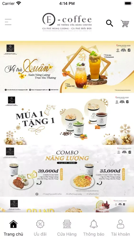 تصاویر E-Coffee StarHill