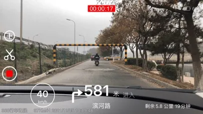 Tangkapan skrin Dash Cam - Record Trips