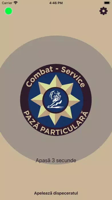صور Combat-Alarm