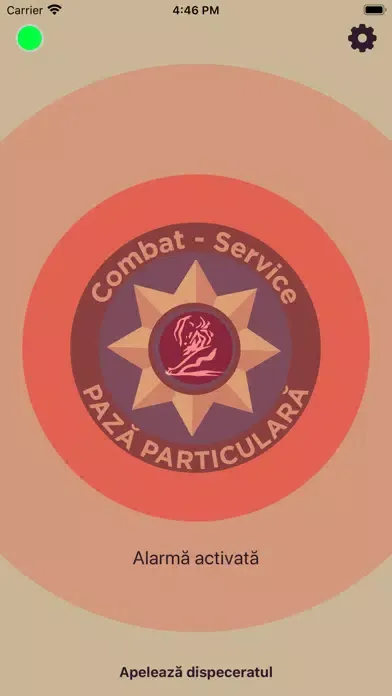 صور Combat-Alarm