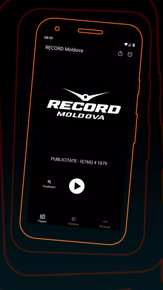 Ảnh chụp màn hình của Radio RECORD Moldova