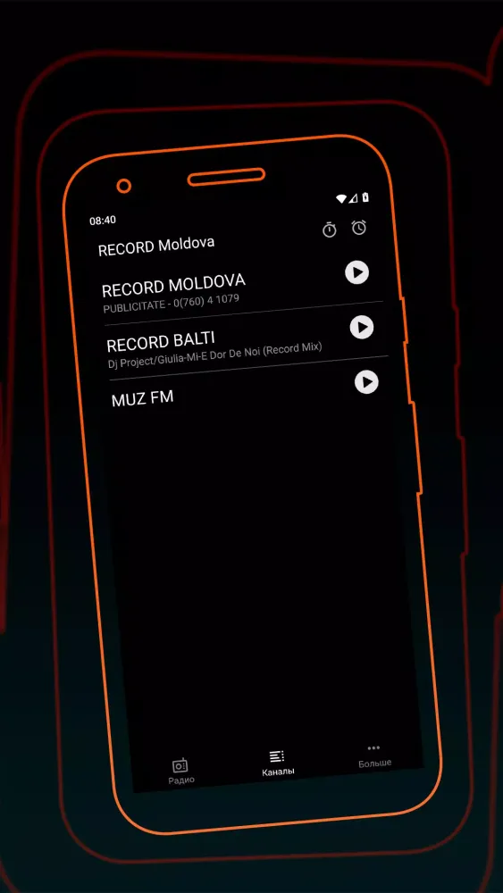 Ảnh chụp màn hình của Radio RECORD Moldova