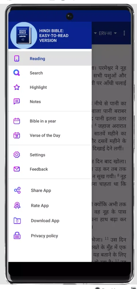 Hindi Bible - हिंदी बाइबिल Screenshots