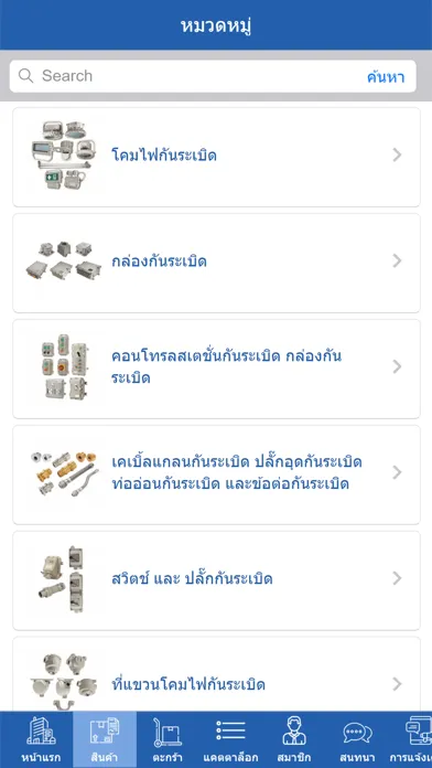 تصاویر ALLOY INDUSTRY