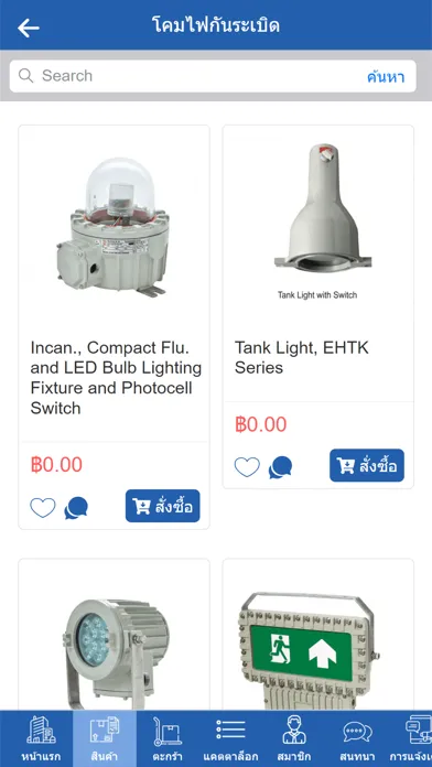 تصاویر ALLOY INDUSTRY