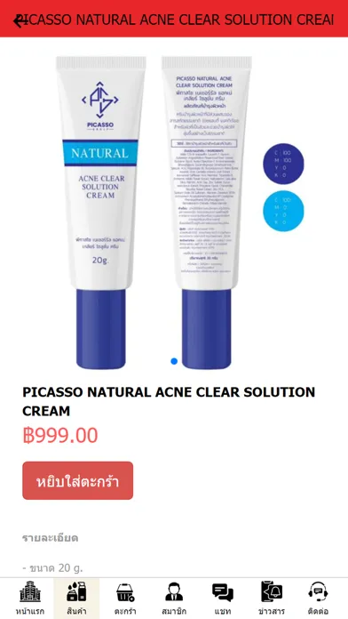 تصاویر PICASSO GROUP