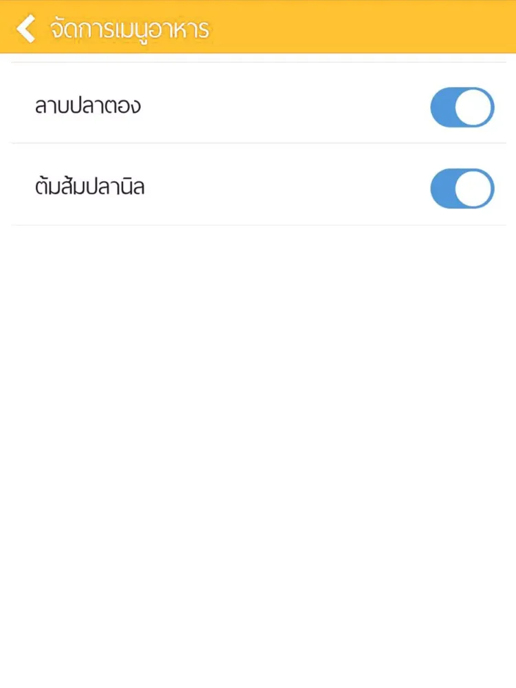 Zrzuty ekranu TUK TUK SHOP