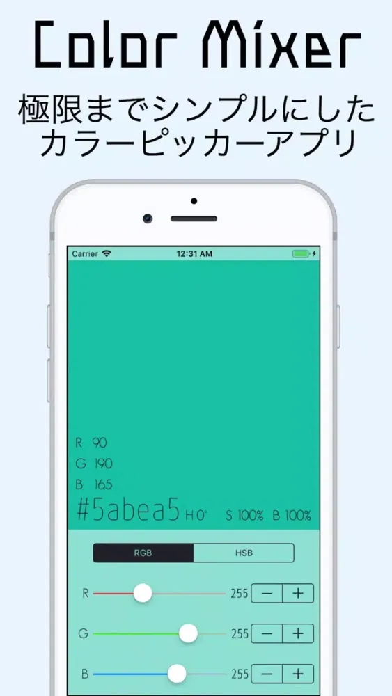 Скриншоты ColorMixer