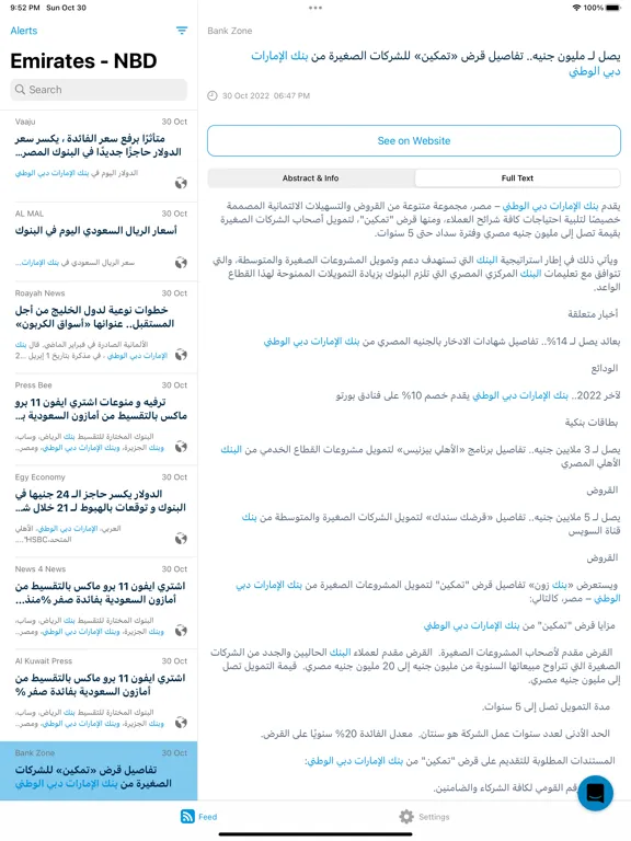 Zrzuty ekranu Acumen Mobile iPad 