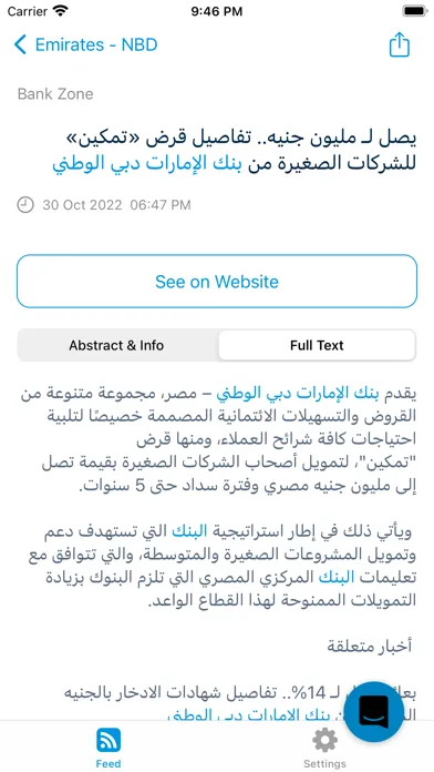 Zrzuty ekranu Acumen Mobile