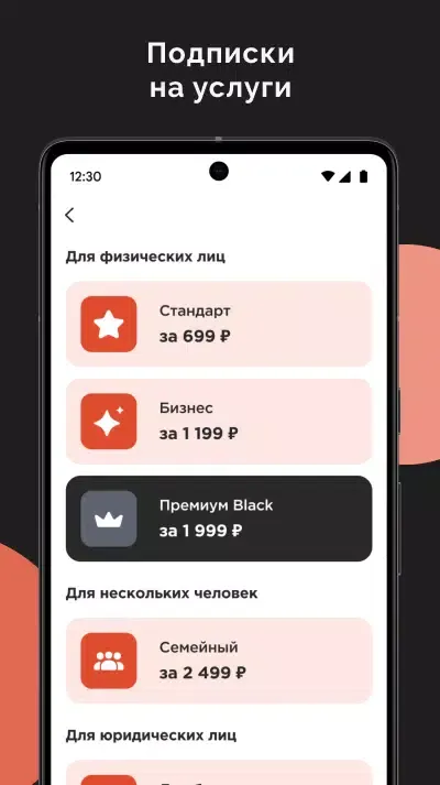 Advocall - вызов адвоката應用截圖