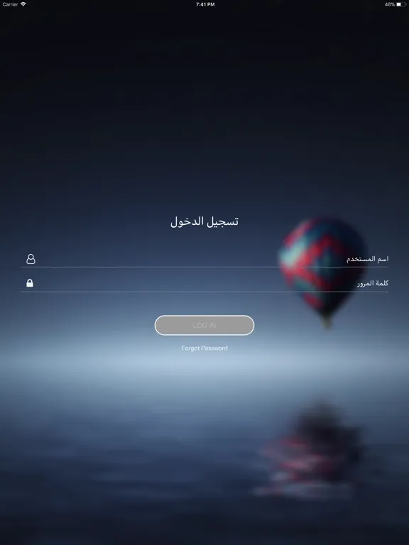 Capturas de pantalla de مدرسة المستقبل الابتدائية iPad 