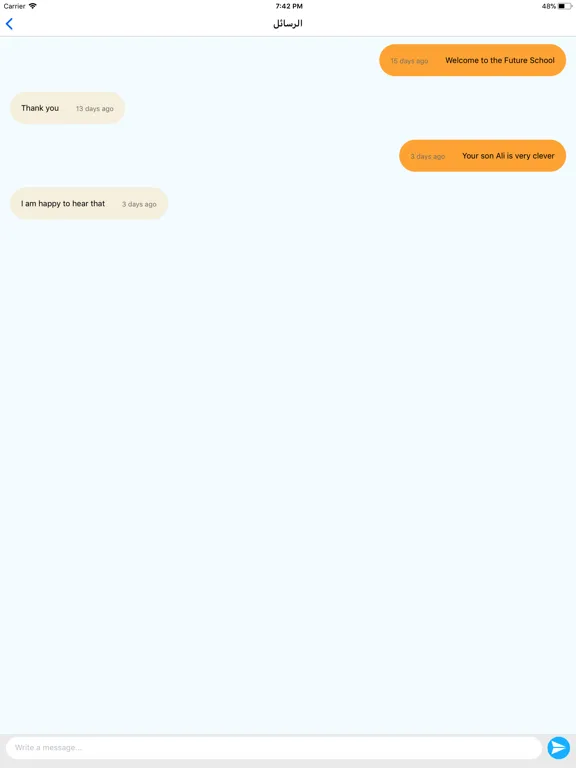 Capturas de pantalla de مدرسة المستقبل الابتدائية iPad 