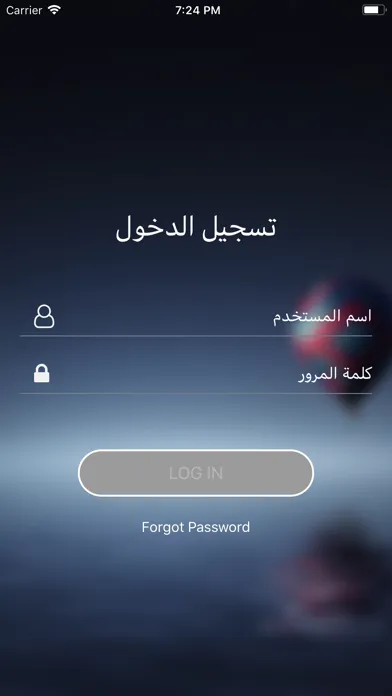 Capturas de pantalla de مدرسة المستقبل الابتدائية