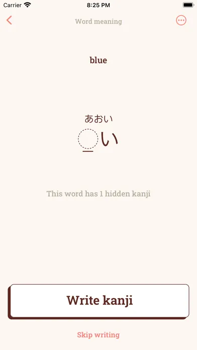 Capturas de pantalla de KanjiFlow: Japanese Words
